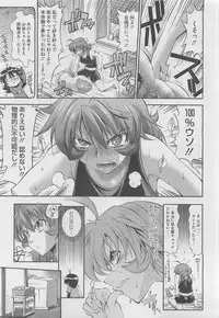 COMIC Megastore 2010-04