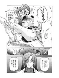 (C65) [Shiroganeya (Ginseiou)] Kilometer 3 (Various)