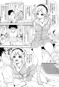 HoneMemo - Honey Memorial