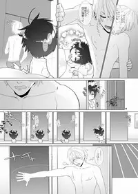 [Wosaru Shoukoukai (Hesuke)] Trouble Traveller 4 (Raw)