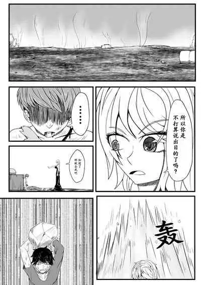 The Whisper Of Guidance 01