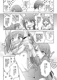 [ARCTIC PAN (Shaa Peipei)] Asaburo (Ro-Kyu-Bu!) [Digital]