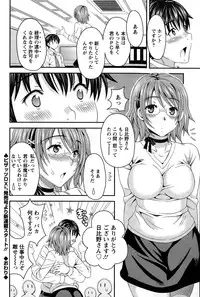 Action Pizazz Special 2015-02