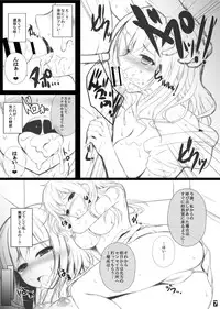 [Migumigu-sou (Migumigu)] Daiichiji Ura Nyuugaku Shiken [Digital]