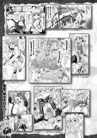 [Rusty Soul, Alto Seneka] Brandish 4 [Digital]