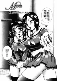 [Nico Pun Nise] Full Course | 秀色可餐 [Chinese]