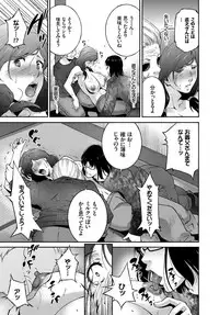 COMIC BAVEL 2019-01 [Digital]