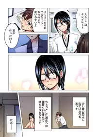 Gaticomi Vol. 91