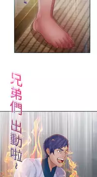 [Studio Gale] Lady Garden 淑女花苑 第二季 [Chinese]