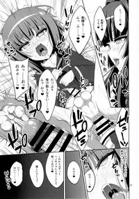 (C90) [Senya Sabou (Alpha Alf Layla)] Futanari Onee-san x Otokonoko Cosplayer ♥ Mesu Ochi Choukyou Part 2 (Kantai Collection -KanColle-)