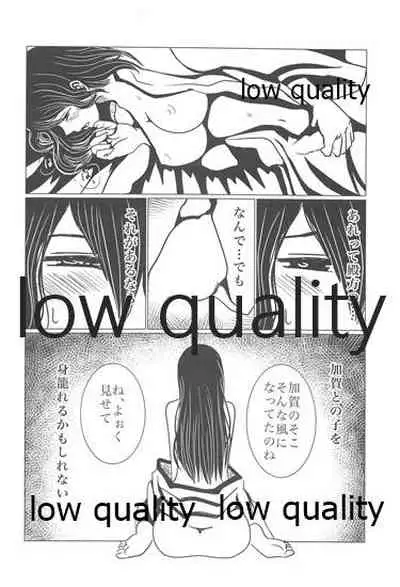 [pousse-cafe (Pako)] Gekka Bijin [Ge] (Kantai Collection -KanColle-)