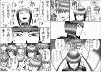 [Nomerikomu] - Ryona manga 01