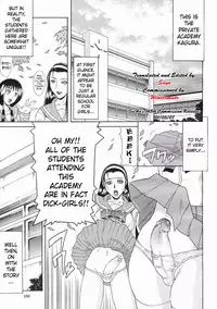 [Gura Nyuutou] Escape [English] [Decensored]