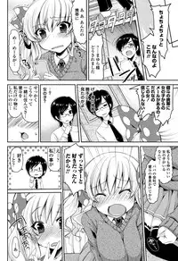 COMIC Penguin Club Sanzokuban 2012-12 [Digital]