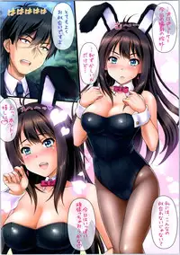 (COMIC1☆9) [Uninigumi (Unini Seven, Clear)] SIBURIN IN WONDERLAND (THE IDOLM@STER CINDERELLA GIRLS)