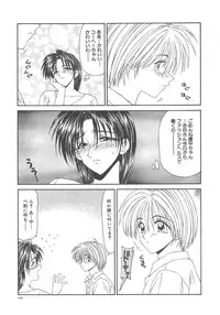 [Ikoma Ippei] Hitozuma Ryoujoku