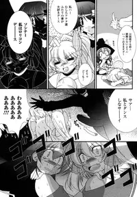 Comic Unreal 2007-04 Vol. 6