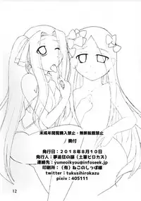 (C94) [Yumeoikyounouta (Tukusi Hirokazu)] Otegaru Chaldea (Fate/Grand Order)