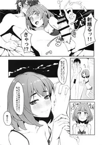 [Torotoro Radio (Peniken, Johnny)] Maple Lovers (THE IDOLM@STER CINDERELLA GIRLS)