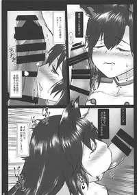 (COMIC1☆13) [Ohka Works! (Ohka)] Mesuiki Juuou Kantai (Azur Lane)