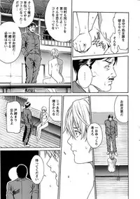 Action Pizazz Special 2006-10