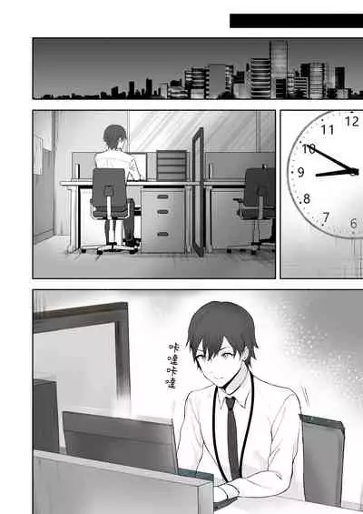 Chikubi Shuuchuu Chikan