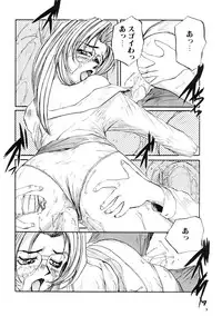 [MAC-V] Ai no Syanikusai (The carnival of love)