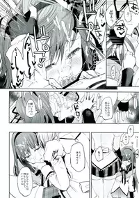 (C85) [flowerchildUEDA (FLOWERCHILD)] Betsu no Ikimono (Puella Magi Madoka Magica)