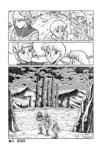 [Masakado Tsukasa] Hatsumi EMOTION