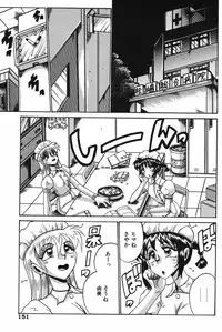 [Irotsuki Sakari] Etsu Gyaku No Jikan [Digital]