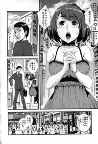 [Sisei Tokei] Yome Nie