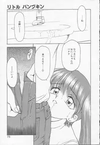 [Kouzenji Kei] Chizuru