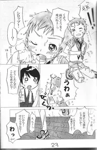 [Hapi Sani] Ha chi mi tsu (Yes! Pretty Cure 5 GoGo!)