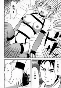 [Crimson Comics (Carmine)] Kyouki (Mobile Suit Gundam SEED)