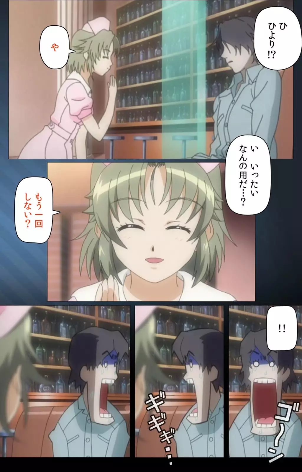 Yakin Byoutou・San Experiment.2 Complete Ban