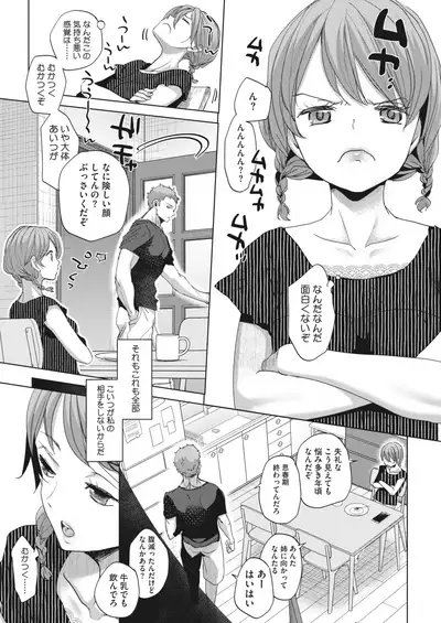 COMIC HOTMILK 2022-06 [Digital]