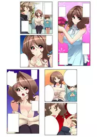 [Fujishima Sei1go] Nettori Neorare ~Gacchiri★Kairaku Land Zoukan~ [Digital]