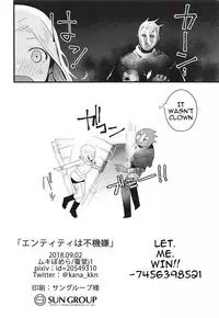 Entity wa Fukigen | Entity Displeased
