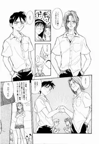 [Tenshinro Ryoichi] DigiCam Lovers - Digital Camera Lovers