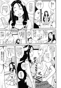 COMIC Megastore 2010-10