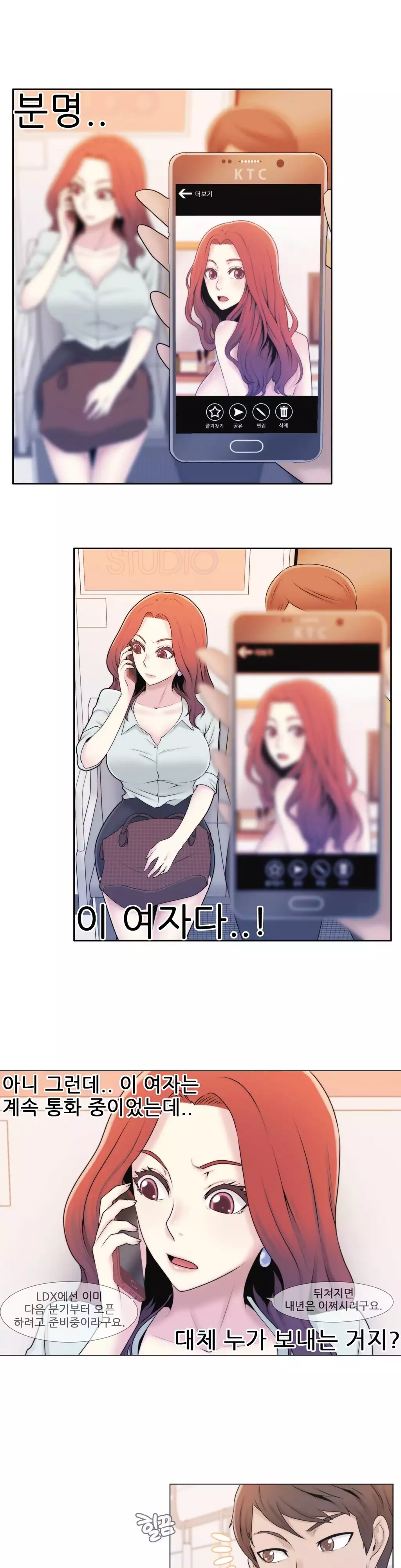 Miss Mystic Ch.1-26