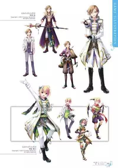 Ikegami Akane Artworks - iroiro