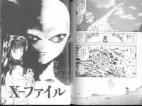 [Funabori Nariaki] Blue Saga ~Akai Yoru no Megami-tachi~