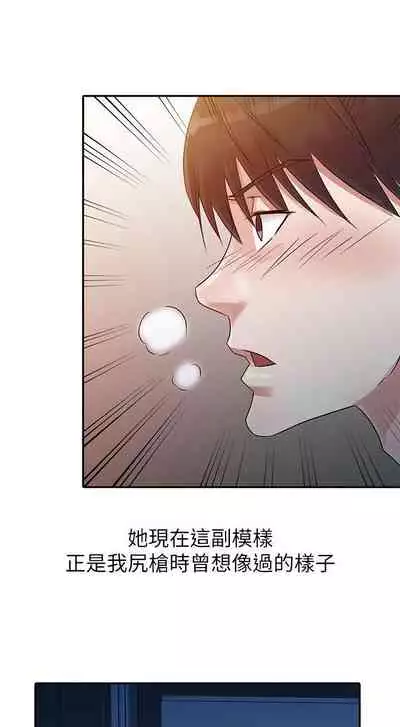 爸爸的女人 1-30