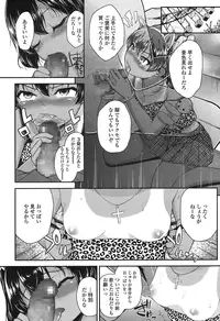 COMIC LO 2016-11 [Digital]