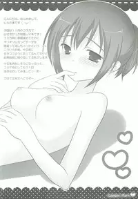 (C75) [Momo9 (Shiratama)] Weißer Saft