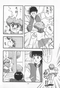 (C31) [MünchenGraph, TENT HOUSE (Various)] Chase the Dragon (Magical Emi)