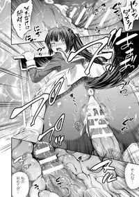 [Horitomo] Kentauros wa Hitori Ja Dekinai [Digital]