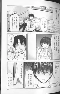 [Shijima Yukio] Soukutu