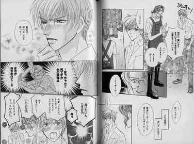 B-BOY Zips 32 ガテン特集